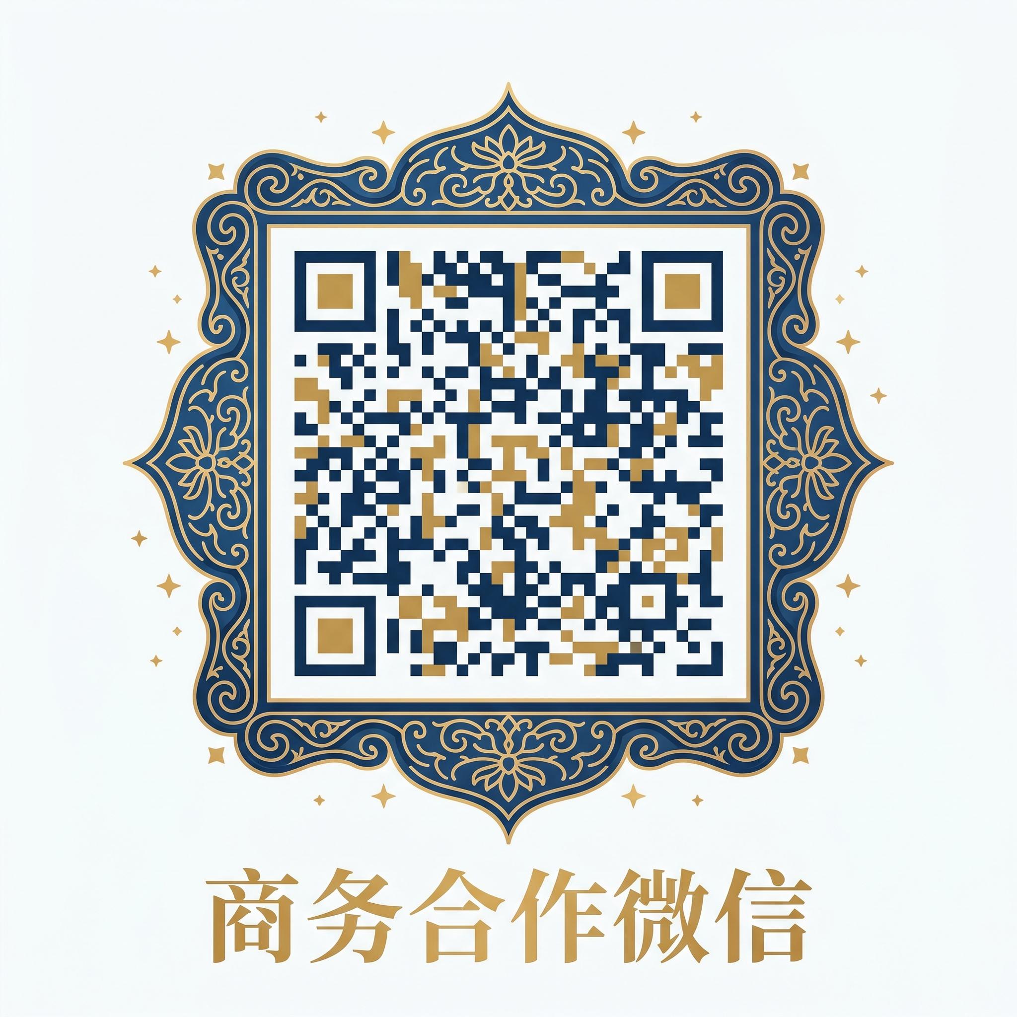 国产男同商务微信